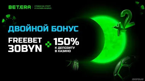 soft reboot 