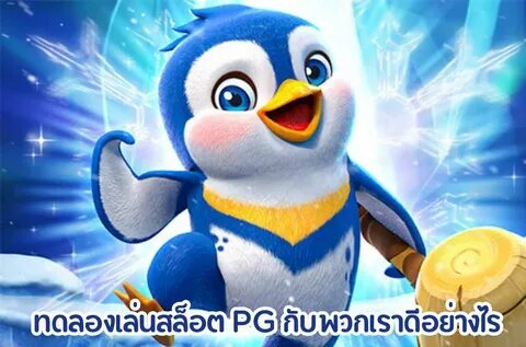 starlight princess tm 